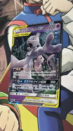 Mewtwo Mew GX RR 052/173 SM12a Pokemon Card Japan Tag Team All Stars - Image 2