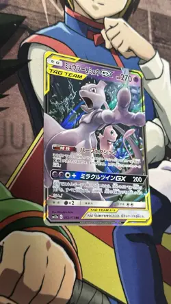 Mewtwo Mew GX RR 052/173 SM12a Pokemon Card Japan Tag Team All Stars - Image 3