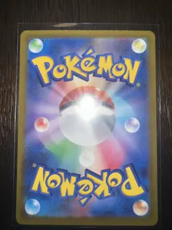 Paldean Tauros AR 084/073 SV1a Pokemon Card Japanese Triplet Beat NM - Image 2