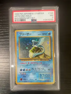 Articuno Red/Green Gift Set Japan Holo Pokemon Card 1998 #144 PSA 7 - Image 2