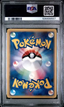 2006 psa 9 TYPHLOSION HOLO DRAGON FRONTIERS 034 POKEMON JAPANESE card - Image 2