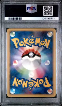 2008 PSA 9 LUMINEON STORMFRONT 020 HOLO POKEMON JAPANESE CARD 1ST EDITION - Image 2