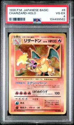 1996 PSA 4 Charizard Holo Base Set Japanese Pokemon Card Basic 6 - Image 1