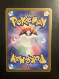 Lillie's Clefairy ex SAR 126/100 Battle Partners sv9 Pokemon Japanese - Image 2