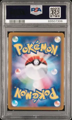 2022 psa 10 full art serena swsh incandescent arcana 081 pokemon japanese card - Image 2