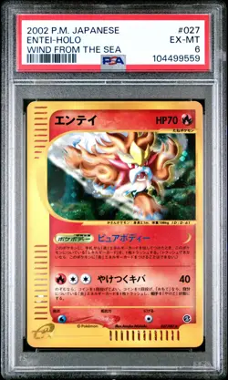 Swirl 2002 psa 6 ENTEI HOLO WIND FROM THE SEA 027 POKEMON JAPANESE card - Image 1