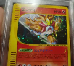 Swirl 2002 psa 6 ENTEI HOLO WIND FROM THE SEA 027 POKEMON JAPANESE card - Image 3