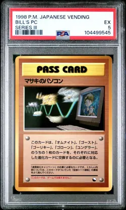 1998 psa 5 BILL'S PC SERIES III VENDING machine POKEMON JAPANESE card masaki - Image 1