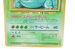 Charizard Venusaur Blastoise 9 Set Base Set 1996 MP Japanese Pokemon Card - Image 10