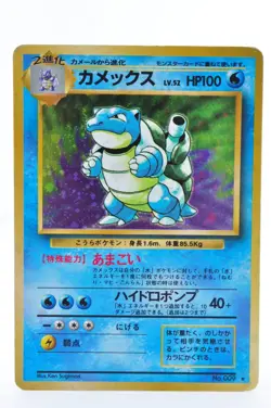 Charizard Venusaur Blastoise 9 Set Base Set 1996 MP Japanese Pokemon Card - Image 14