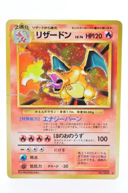 Charizard Venusaur Blastoise 9 Set Base Set 1996 MP Japanese Pokemon Card - Image 2
