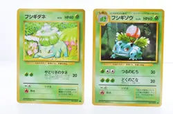 Charizard Venusaur Blastoise 9 Set Base Set 1996 MP Japanese Pokemon Card - Image 22