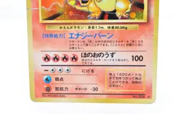 Charizard Venusaur Blastoise 9 Set Base Set 1996 MP Japanese Pokemon Card - Image 4