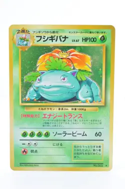 Charizard Venusaur Blastoise 9 Set Base Set 1996 MP Japanese Pokemon Card - Image 8
