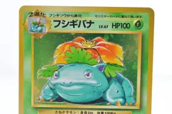 Charizard Venusaur Blastoise 9 Set Base Set 1996 MP Japanese Pokemon Card - Image 9