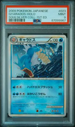 2009 psa 9 gyarados holo soulsilver collection 1st ed. 023 pokemon japanese card - Image 1
