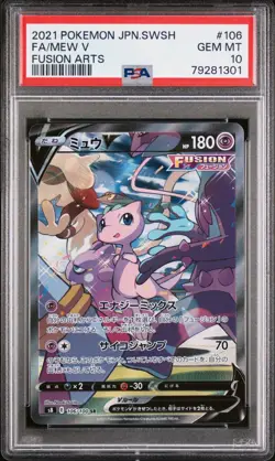 2021 psa 10 swsh full art mew v fusion arts 106 pokemon japanese card - Image 1