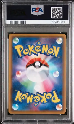 2021 psa 10 swsh full art mew v fusion arts 106 pokemon japanese card - Image 2