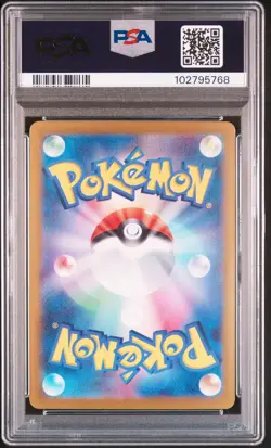 PSA 10 Umbreon ex sv8a terastal fest sar 217/187 Japanese Pokemon card - Image 2