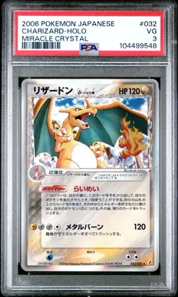 2006 psa 3 CHARIZARD POKEMON JAPANESE card MIRACLE CRYSTAL 032 HOLO - Image 1