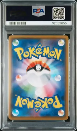 2018 psa 7 sm promo rowlet munch: a retrospective 290 pokemon japanese card - Image 2