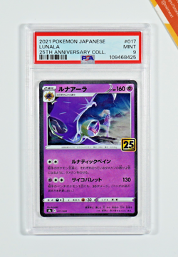 Pokemon PSA 9 Lunala #017 S8a 25Th Anniversary Collection 2021 Japanese - Image 4