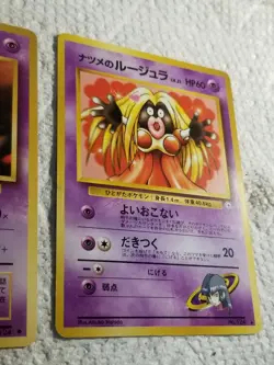 Vintage Pokemon card Sabrina's Jynx No. 124 BANNED ART Gym 2 Japanese LP - Image 2