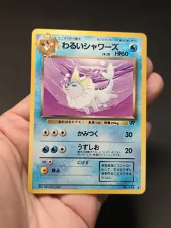 Dark Vaporeon Rocket No 134 Japanese Pokemon Card - Image 1