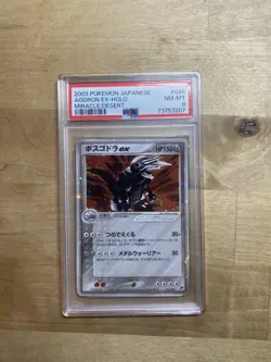 Pokemon Japanese PSA 8 Aggron ex 046/053 Holo Rare Miracle Of The Desert Mint - Image 1