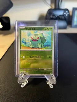 Bulbasaur - (Master Ball Pattern) 001/165 Sv2a: Pokemon Card 151 Holo (Japanese) - Image 1