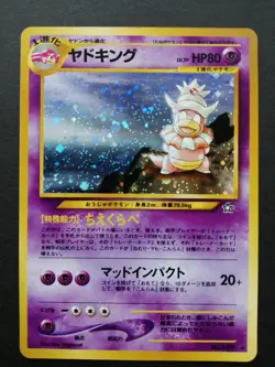 Slowking Pokemon Card Japanese No.199 Neo Genesis Holo Vintage EX - Image 1