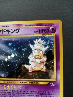 Slowking Pokemon Card Japanese No.199 Neo Genesis Holo Vintage EX - Image 3