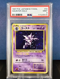 1997 Pokemon Card Japanese Fossil Haunter Fossils Holo (Japanese) PSA 9 SWIRL - Image 1