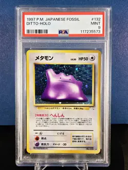 Pokemon Card PSA 9 MINT 1997 Ditto Japanese Fossil Holo Card Vintage Rare - Image 1