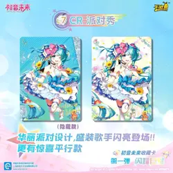 IN STOCK Kayou Hatsune Miku 30 Pack Booster Box CCG Trading Card Game - Image 3