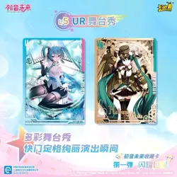IN STOCK Kayou Hatsune Miku 30 Pack Booster Box CCG Trading Card Game - Image 5