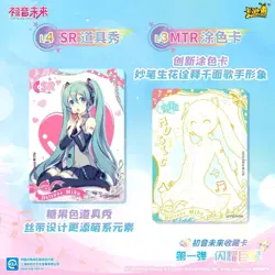 IN STOCK Kayou Hatsune Miku 30 Pack Booster Box CCG Trading Card Game - Image 6