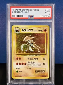 1997 Pokemon Card Japanese Fossil Holo Kabutops #141 PSA 9 Mint Vintage Rare - Image 1