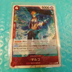 Marco Full Art Holo OP02-018 R ONE PIECE Card The Best PRB-01Japanese - Image 2