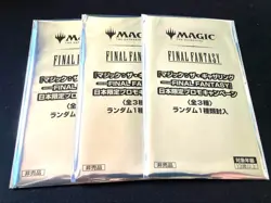 MTG Final Fantasy Promo 3 Card Set Japan Limited New Factory Sealed Exclusive - Image 1
