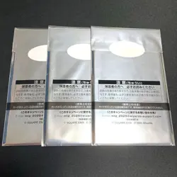 MTG Final Fantasy Promo 3 Card Set Japan Limited New Factory Sealed Exclusive - Image 2