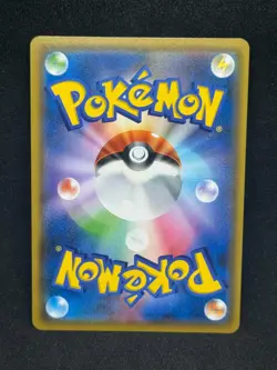 Flygon GX 111/095 Alter Genesis HR Japanese Pokemon Card - Image 2