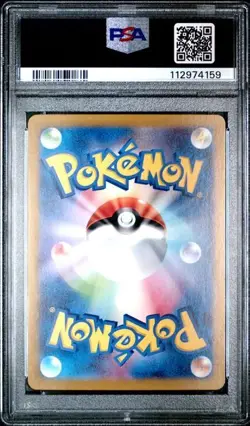 Pokemon PSA 9 Kadabra #058 SV8a Master Ball Reverse Holo 2024 Japanese - Image 6