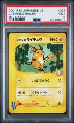 Pokemon PSA 9 Jasmine's Raichu #027 1st Edition Card VS 2001 Japanese - Image 2