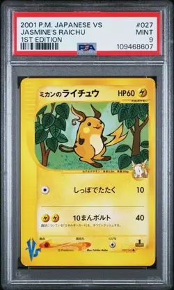 Pokemon PSA 9 Jasmine's Raichu #027 1st Edition Card VS 2001 Japanese - Image 5