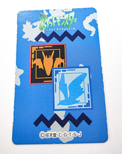 US SELLER - Dragonite No.149 Pokemon Zukan Pokedex mini card Pokémon Japanese - Image 4