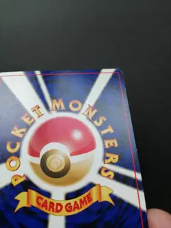 Starmie Holo No. 121 Neo 3 Revelation Japanese Pokemon Card EX - Image 14