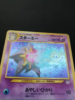 Starmie Holo No. 121 Neo 3 Revelation Japanese Pokemon Card EX - Image 6