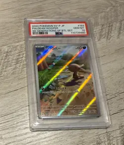 2024 POKEMON JAPANESE SV-P PROMO SPECIAL BATTLE SET #193 PALDEAN WOOPER PSA 10 - Image 3