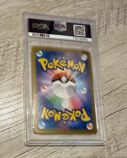 2024 POKEMON JAPANESE SV-P PROMO SPECIAL BATTLE SET #193 PALDEAN WOOPER PSA 10 - Image 4